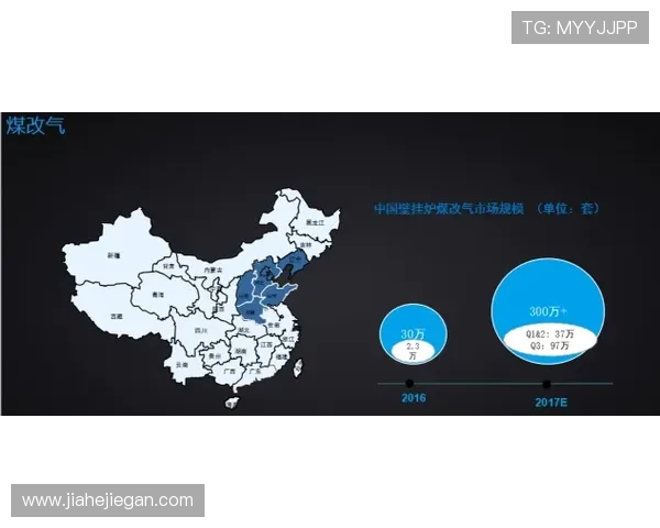 罗马俱乐部视角下全球可持续发展理念的演变与未来路径探索