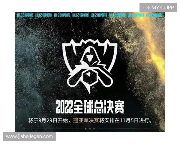 2025年英雄联盟全球总决赛将在韩国首尔盛大举行全新赛事体验引领电竞潮流 2025年英雄联盟全球总决赛将在韩国首尔盛大举行全新赛事体验引领电竞潮流
