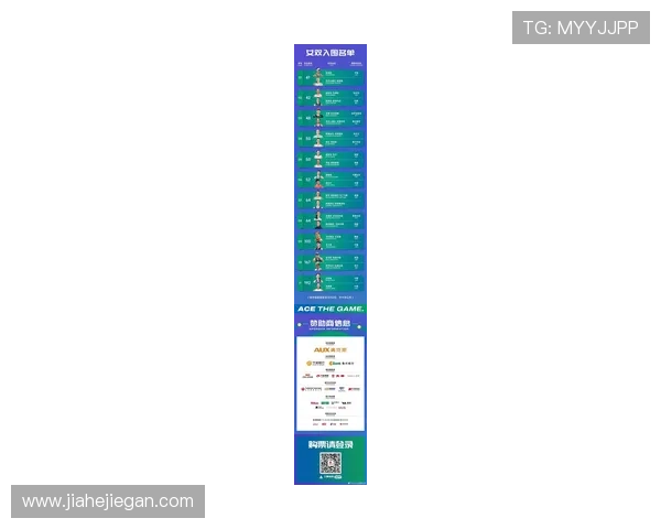 2025年WTA女子网球即时排名变化与新星崛起分析