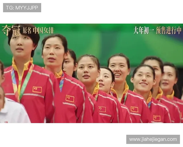 中国女排连胜晋级巴黎奥运展现顽强拼搏精神再掀全民体育热潮