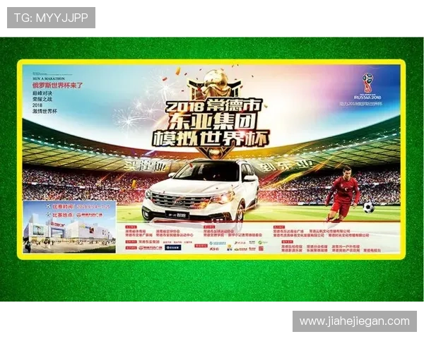 中国足球圈富二代现象背后的原因与社会影响解析