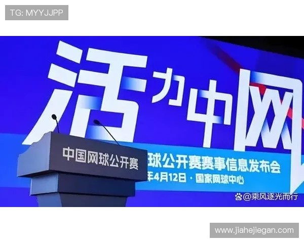 全面解析世界范围内主要国际网球赛事的类型与级别划分