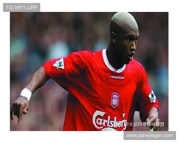 塞内加尔男足新星加盟梅斯助力球队重建非洲力量再受瞩目