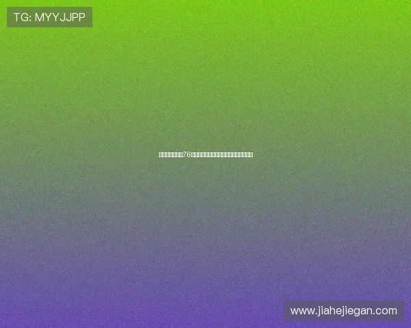 恩比德复出率领76人逆转击败凯尔特人揭示东部格局新变数