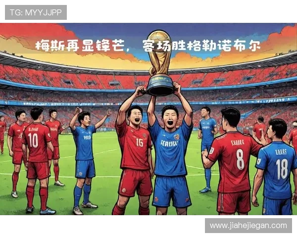 年轻前锋爆发助力球队逆转赢得关键联赛焦点之战引发球迷热议潮起