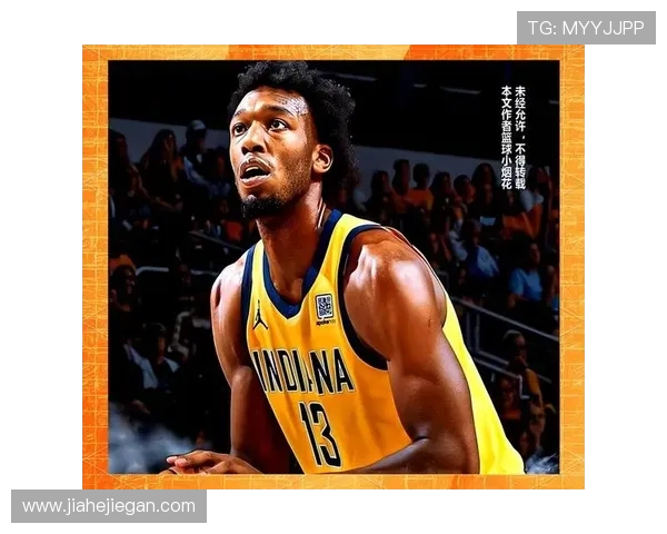 步行者队迎来新篇章 重建计划全面启动 球队未来充满希望